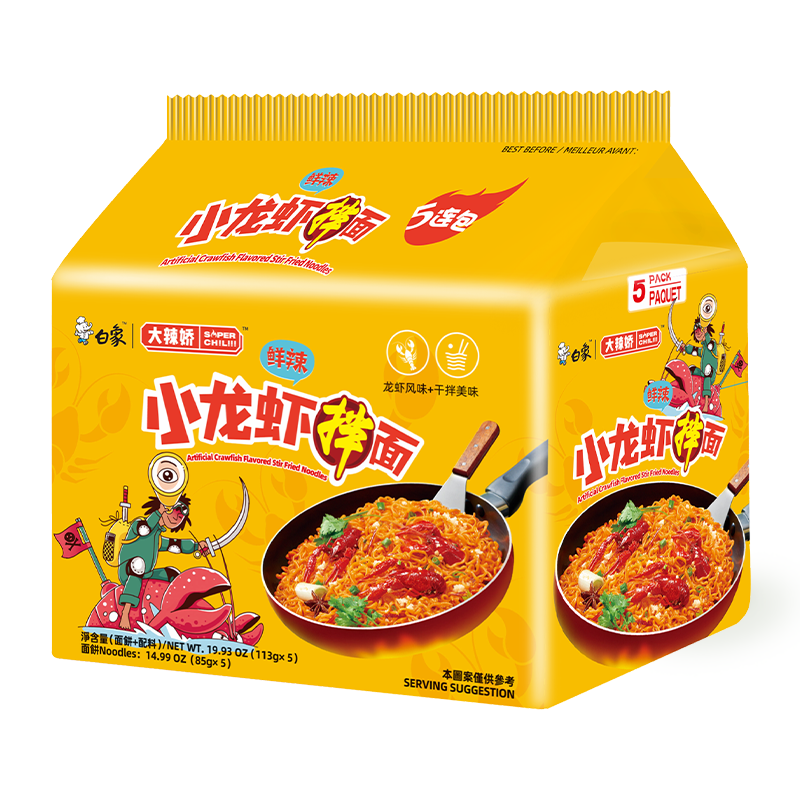 BAIXIANG KEREVİT AROMALI KIZARMIŞ ERİŞTE *5 (CRAWFISH FLAVORED STIR FRIED NOODLE *5) 白象小龙虾拌面 - 565G