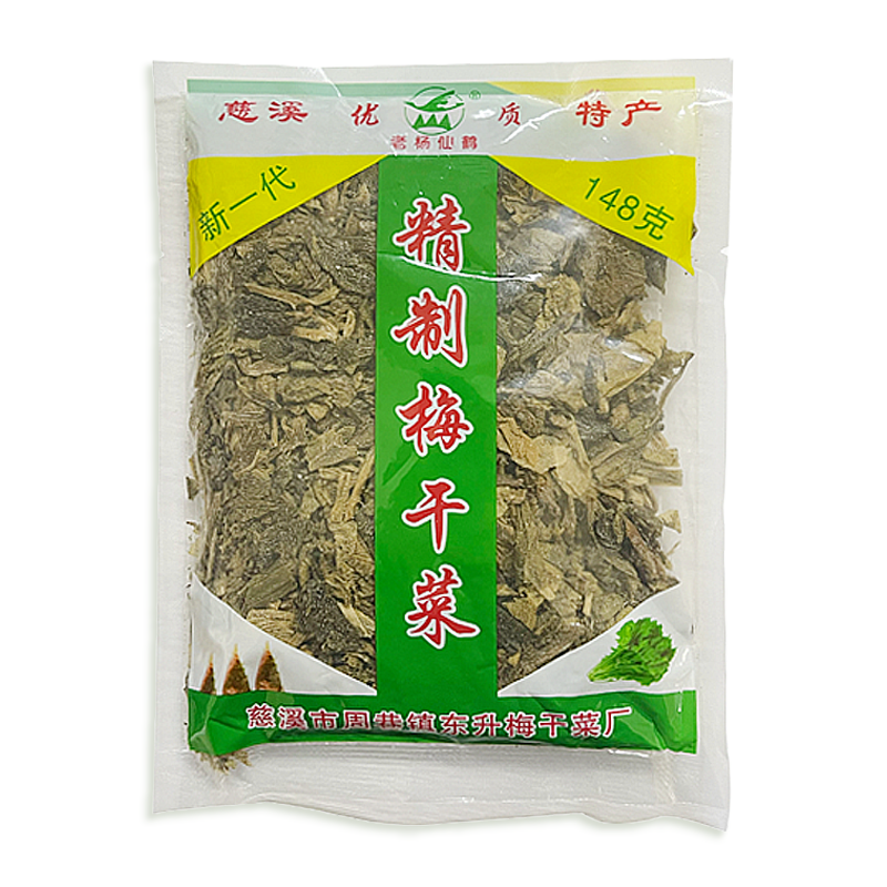 XUSHI MEIGAN SEBZE (MEIGAN CAI) 梅干菜 - 148G