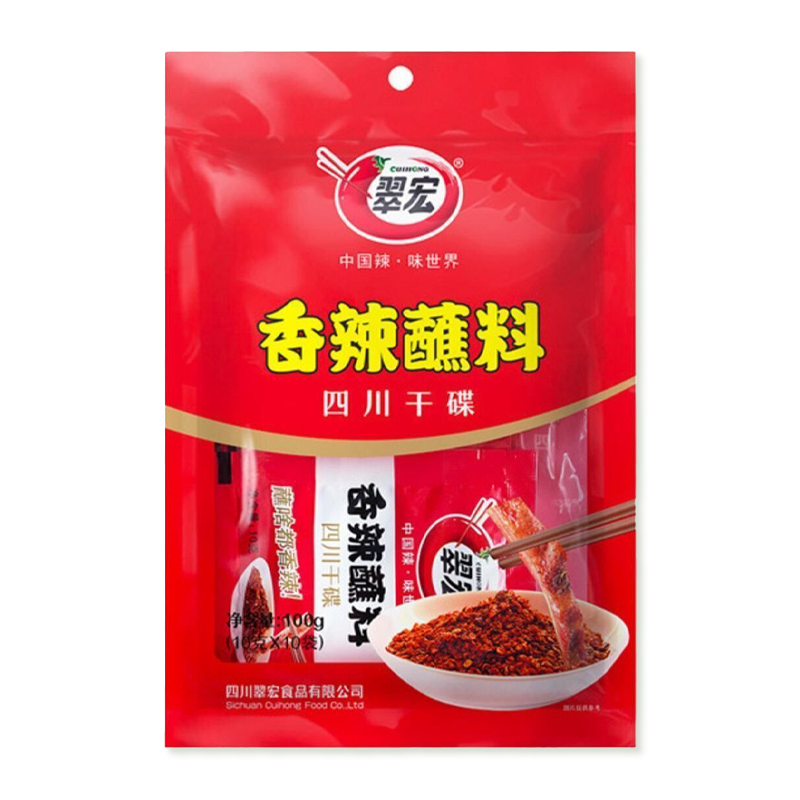 CUIHONG BAHARATLI DALDIRMA ACI TOZ BİBER (SPICY DIPPING CHILI POWDER) 翠宏麻辣蘸料 - 100G