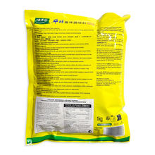 Load image into Gallery viewer, TOTOLE TAVUK AROMALI ÇEŞNİ VERİCİ (GRANULATED CHICKEN FLAVOR SEASONING) 太太乐鸡精 - 1KG
