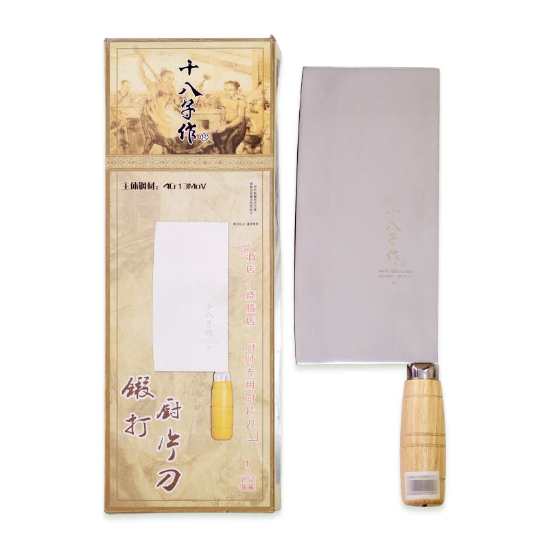 SHIBAZI ÇİN SATIR P01 (CHINESE KITCHEN KNIFE P01) 斩切刀 1号 - 1 ADET