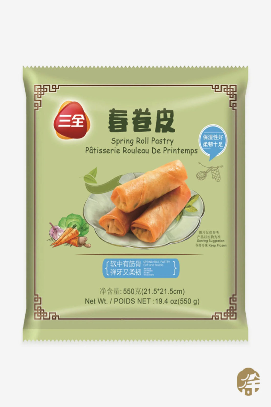 Dondurulmuş Çin Böreği Yufaksi ( Frozen Spring Roll Pastry )  - 550G