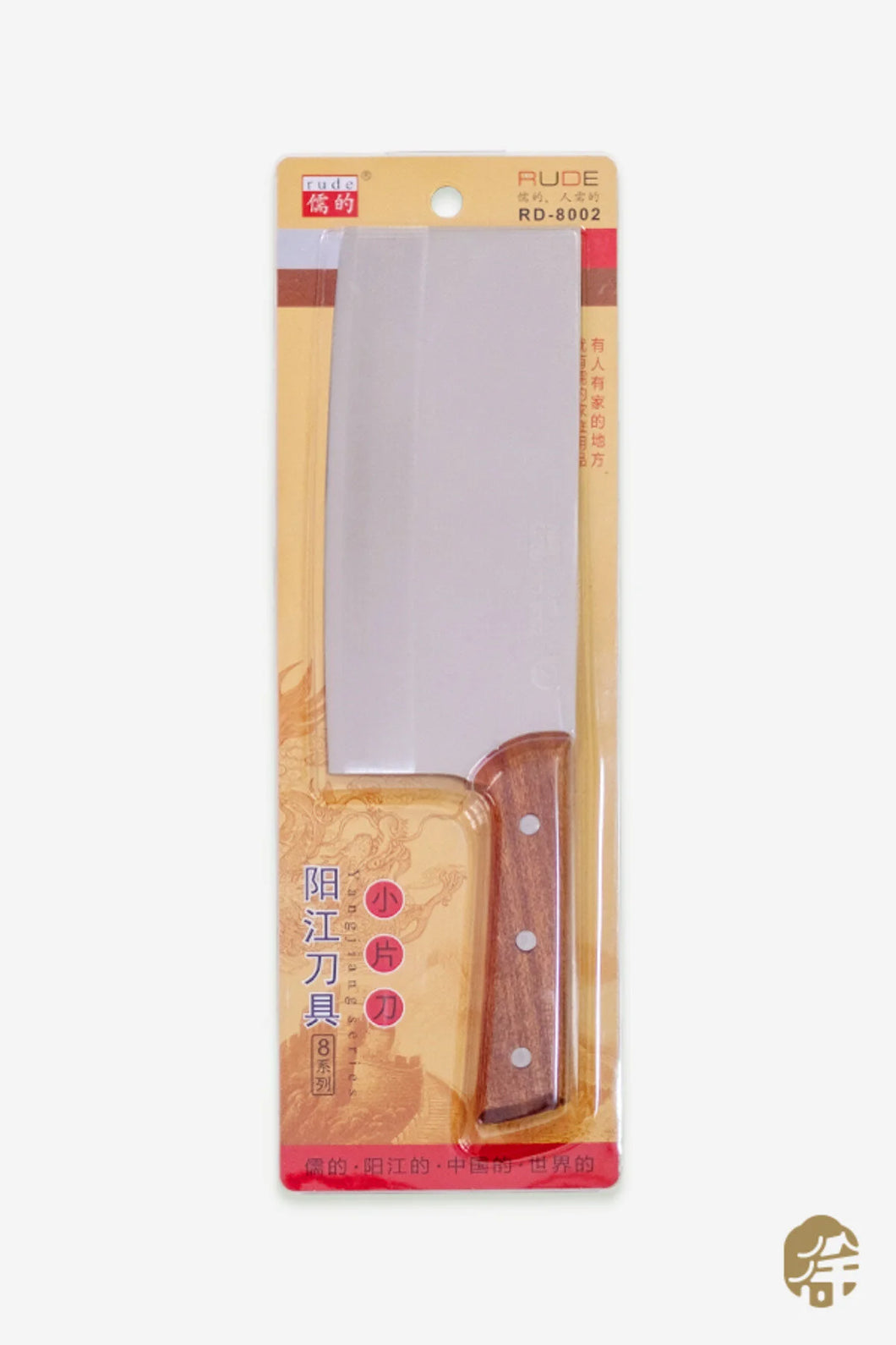 Çin Satır Rd8002 ( Chinese Kitchen Knife Rd8002 ) - 1adet