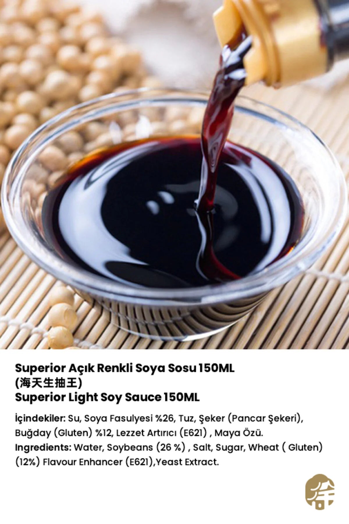 HADAY SUPERIOR AÇIK RENKLİ SOYA SOSU (SUPERIOR LIGHT SOY SAUCE) 海天生抽王 - 150ML