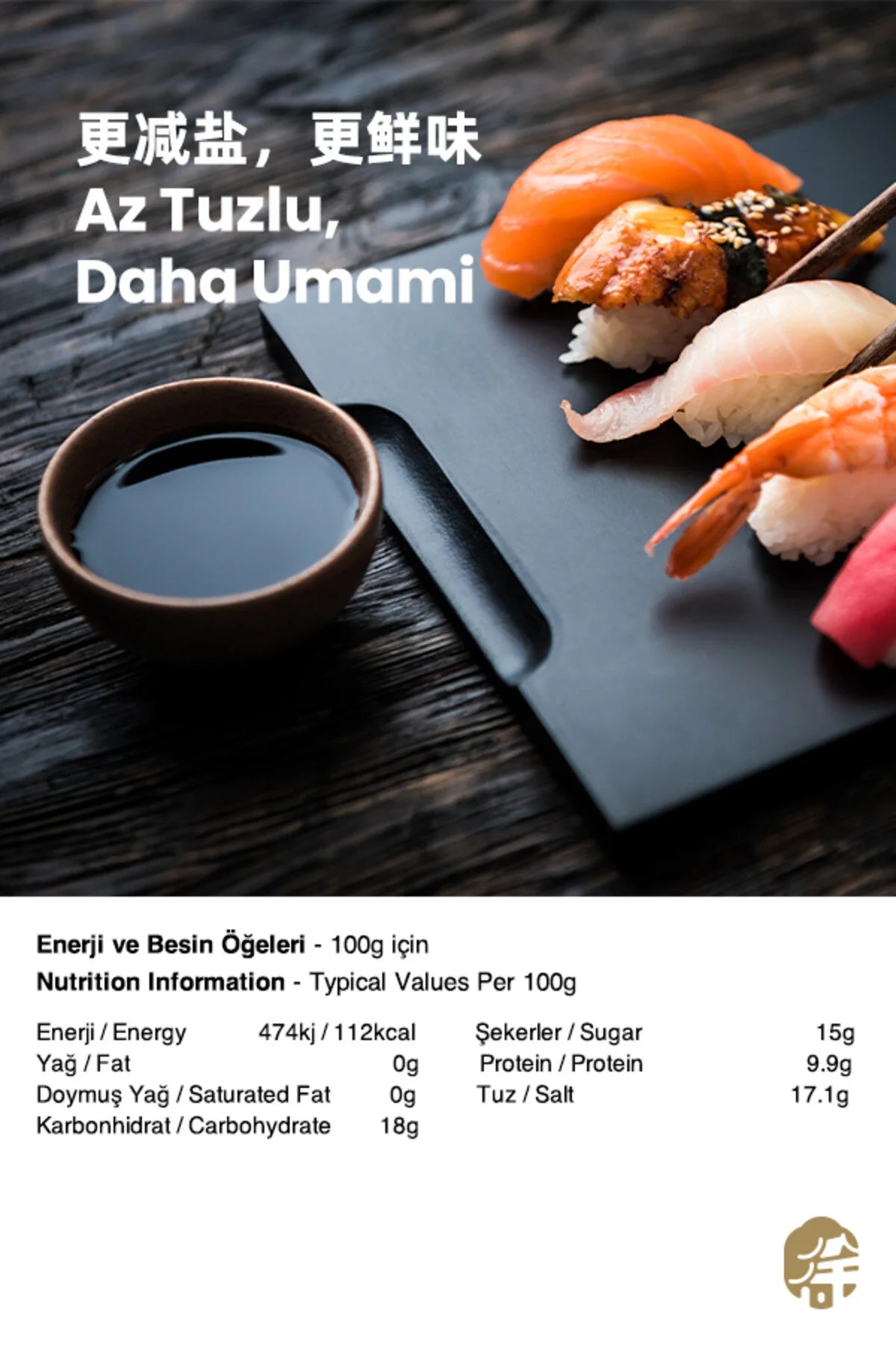HADAY SUPERIOR AÇIK RENKLİ SOYA SOSU (SUPERIOR LIGHT SOY SAUCE) 海天生抽王 - 150ML