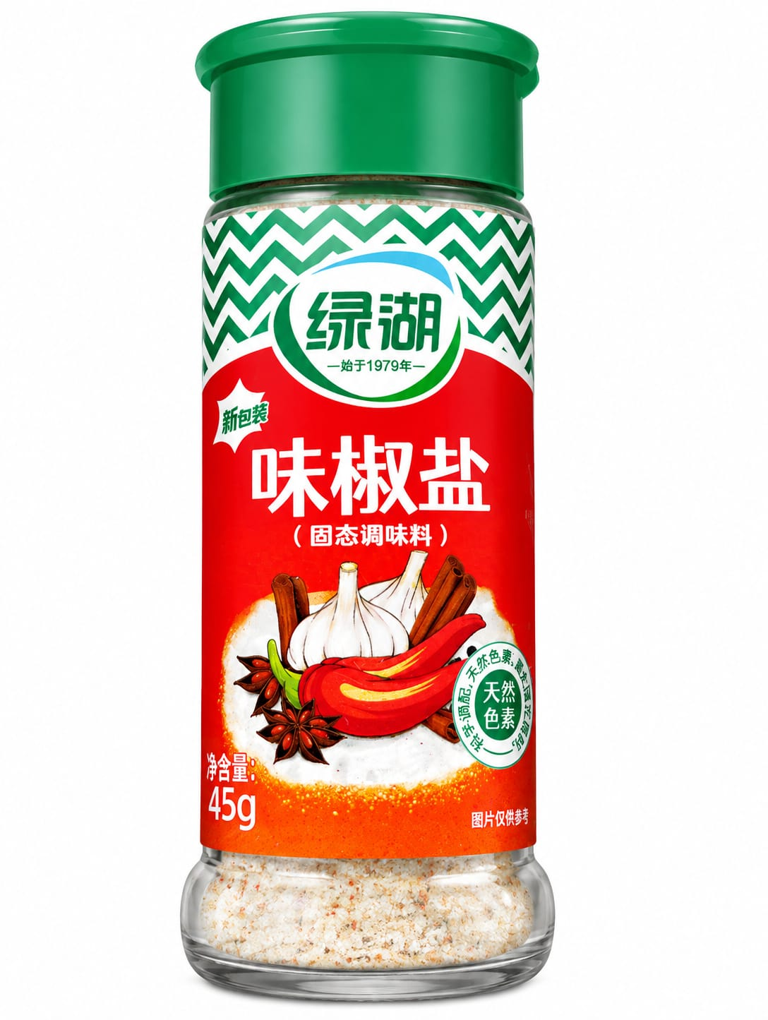 Karabiberli Tuz – 45 g(Pepper Salt Seasoning – 45 g)