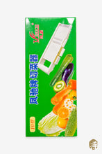 Load image into Gallery viewer, Çok Fonksiyonlu Sebze Doğrayıcı ( Multifunctional Vegetable Chopper )  - 1 Adet
