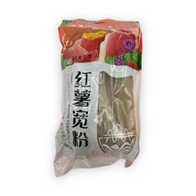 Load image into Gallery viewer, Sweet Potato Width Vermicelli   (玉龙山红薯宽粉 )  Tatlı Patates Geniş Eriştesi  - 300G
