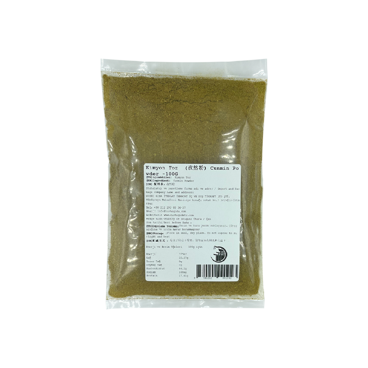 XUSHI KİMYON TOZU (CUMIN POWDER) 孜然粉 - 100G