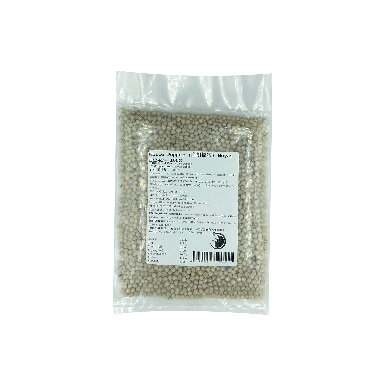 WHITE PEPPER seeds  (白胡椒粒)  BEYAZ BIBER BARBARUM - 100G