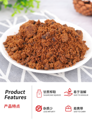 Brown Sugar   (红糖)  Esmer Şeker - 350G