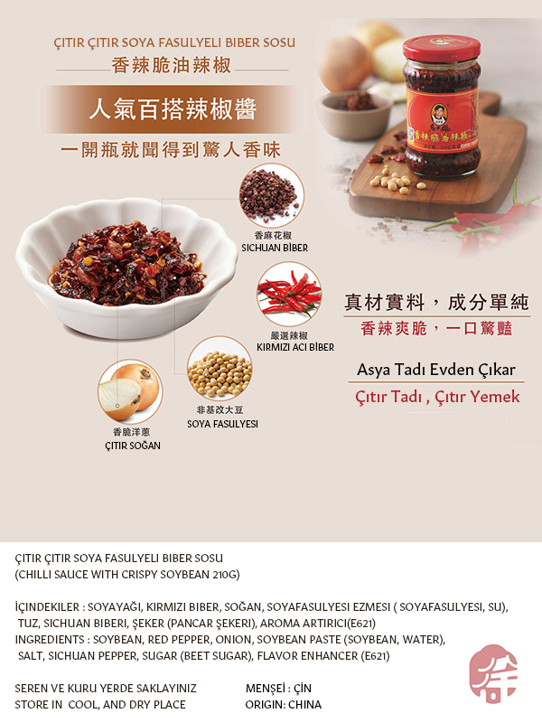 Chili Sauce With Crispy Soybean (香辣脆油辣椒)  Çıtır Çıtır Soya Fasulyeli Biber Sosu -210G