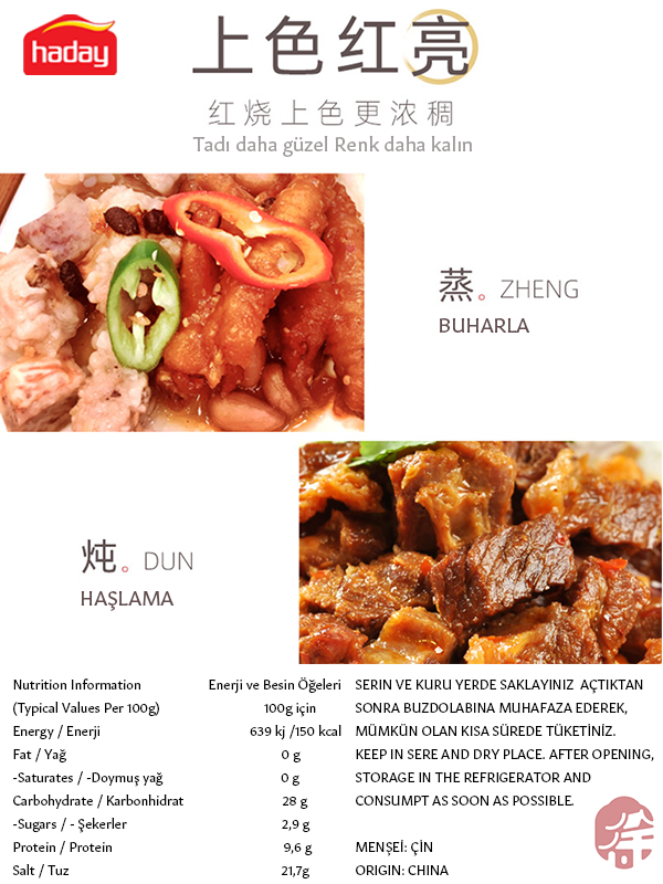 HADAY EXCELLENT KOYU SOYA SOSU (HADAY SIGNATURE DARK SOY SAUCE) 海天招牌老抽王 - 500ML