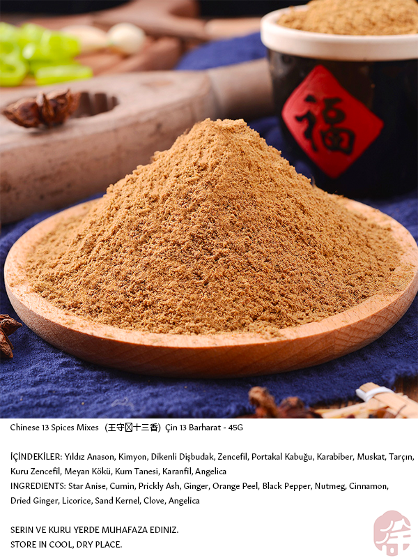 WANGSHOUYI ÇİN 13 BAHARAT (CHINESE 13 SPICES) 王守义十三香 - 45G