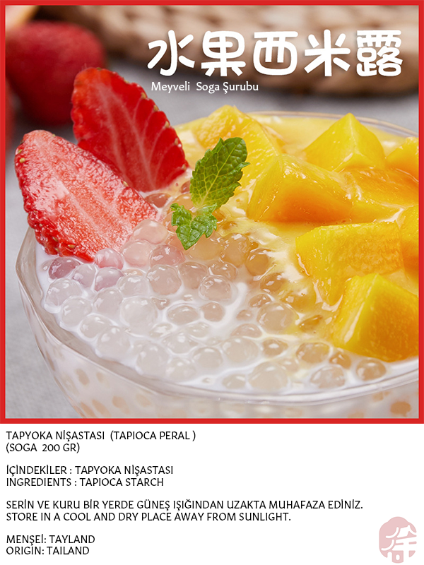 XUSHI KÜÇÜK TAPYOKA İNCİSİ (SMALL TAPIOCA PEARL SAGO) 小西米 - 200G