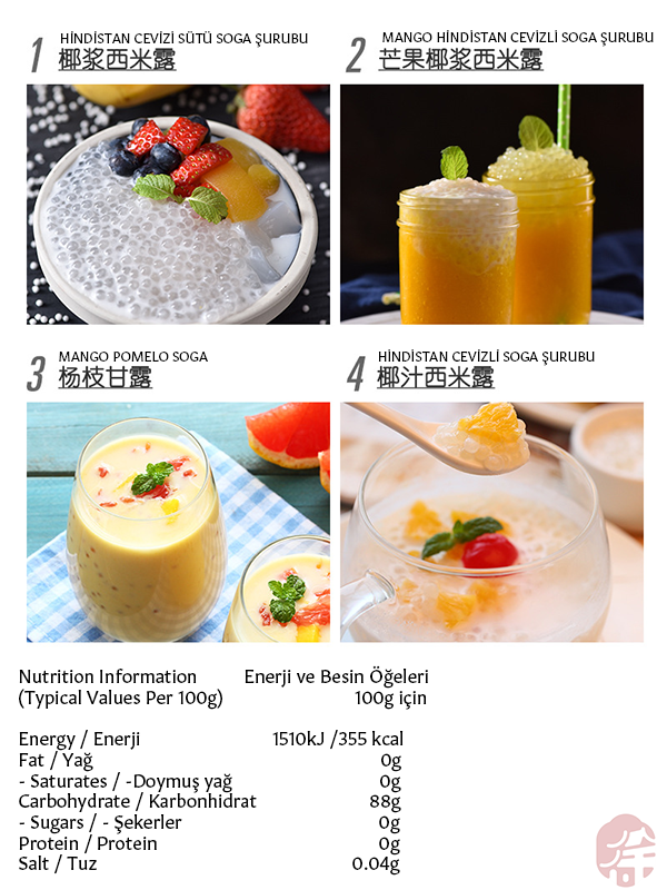 XUSHI KÜÇÜK TAPYOKA İNCİSİ (SMALL TAPIOCA PEARL SAGO) 小西米 - 200G