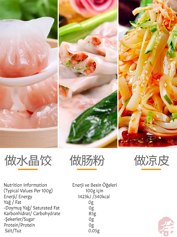 JADE LEAF KANTON HA GAO UNU (CANTONESE HA GAO FLOUR) 玉叶港式虾饺粉  - 500G