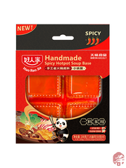 Spicy Hot Pot Soup Base   (手工火锅底料)  Baharatli Güveç Çeşisi - 200G