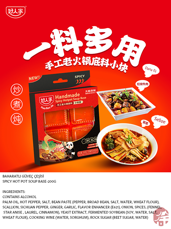 Spicy Hot Pot Soup Base   (手工火锅底料)  Baharatli Güveç Çeşisi - 200G