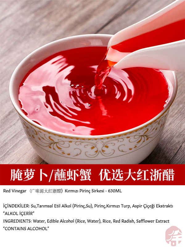 GUANGWEIYUAN KIRMIZI PİRİNÇ SİRKESİ (RED VINEGAR) 广味源大红浙醋 - 630ML