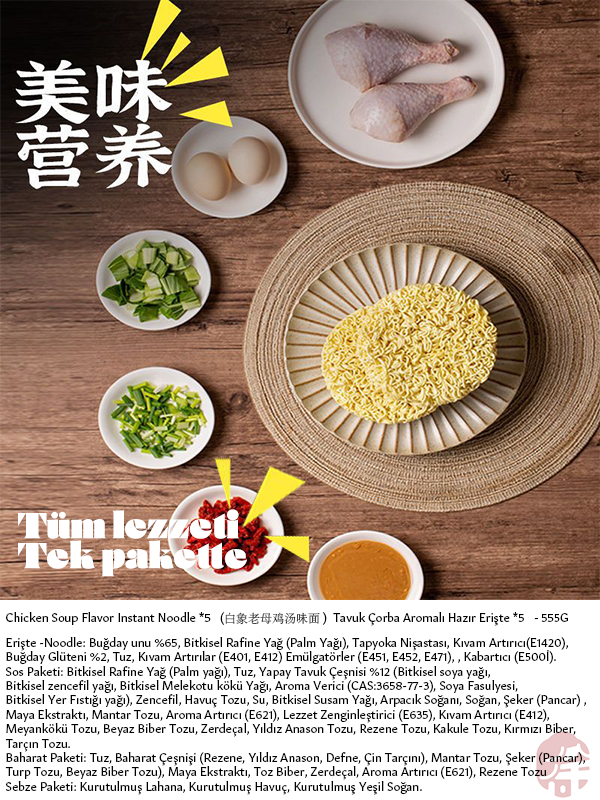Chicken Soup Flavor Instant Noodle*5   (白象老母鸡汤味面 )  Tavuk Çorba Aromalı Hazır Erişte *5 - 555G