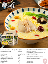 Load image into Gallery viewer, Chicken Soup Flavor Instant Noodle*5   (白象老母鸡汤味面 )  Tavuk Çorba Aromalı Hazır Erişte *5 - 555G
