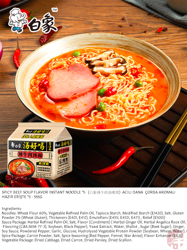 Spicy Beef Soup Flavor Instant Noodle *5   (白象辣牛肉汤味面)  Acılı Dana  Çorba Aromalı Hazır Erişte*5 - 555G