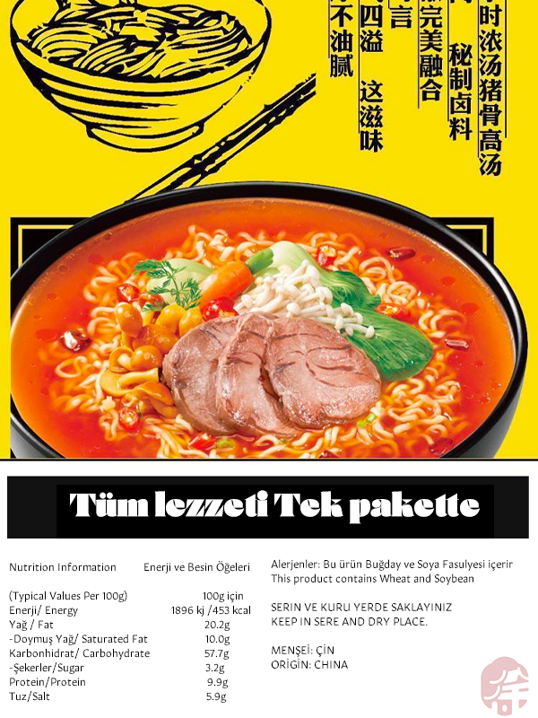 Spicy Beef Soup Flavor Instant Noodle *5   (白象辣牛肉汤味面)  Acılı Dana  Çorba Aromalı Hazır Erişte*5 - 555G