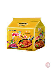 Load image into Gallery viewer, Crawfish Flavored Stir Fried Noodle *5   (白象小龙虾拌面)  Kerevit Aromali Kizarmiş Erişte *5 - 565G
