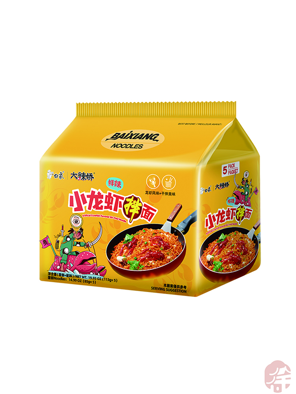 Crawfish Flavored Stir Fried Noodle *5   (白象小龙虾拌面)  Kerevit Aromali Kizarmiş Erişte *5 - 565G