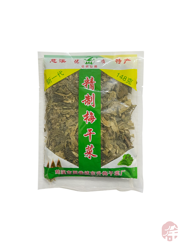 Meigan Cai   (梅干菜)  Meigan Sebze - 148G