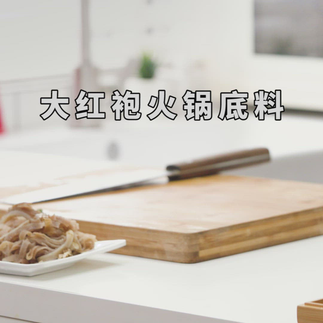 Load video: Spicy Hot Pot Soup Base (大红袍中国红火锅底料) Baharatlı Çeşni - 150G