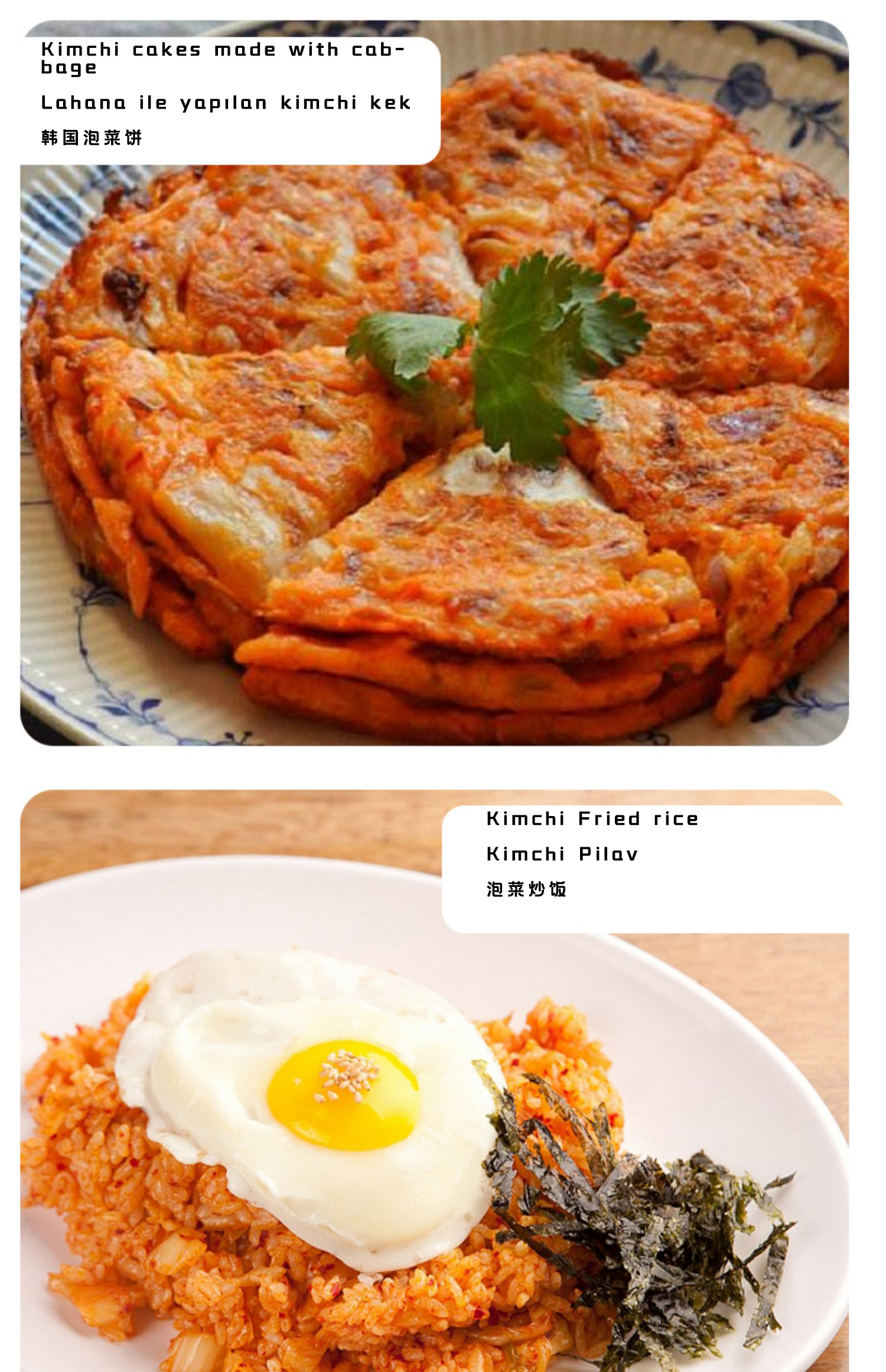 XUSHI KIMCHI KORE TURŞUSU (PICKLED CABBAGE KIMCHI) 泡菜 - 800G
